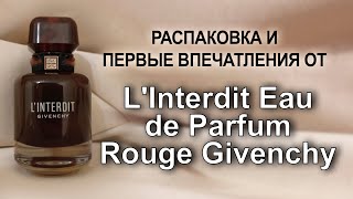 :      L'Interdit Eau de Parfum Rouge Givenchy