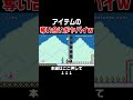 お互いが邪魔しあうカオスな試合になったwww【マリオメーカー2/マリメ2】
