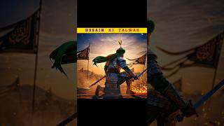 Imam Hussain Aur Zulfiqar Karbala Mein Haq Ki Fatah imamhussain zulfiqar karbala