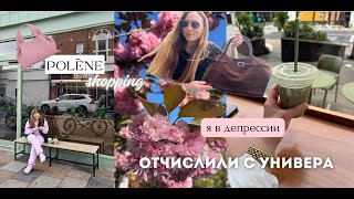 видео: МЕНЯ ОТЧИСЛИЛИ, ПРОБЛЕМЫ на РАБОТЕ и ДЕПРЕССИЯ 😩| распаковка с TEMU и история о том, что произошло 📦 картинка: МЕНЯ ОТЧИСЛИЛИ, ПРОБЛЕМЫ на РАБОТЕ и ДЕПРЕССИЯ 😩| распаковка с TEMU и история о том, что произошло 📦
