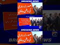 President Asif Zardari Returns to Pakistan After 5-Day China Visit#breakingnews 🔥