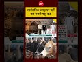 Syed Suhail | Alert: सार्वजनिक जगह पर पशु वध पर रोक! #shorts