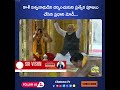 Prime Minister Narendra Modi visited Kashi Vishwanath Temple, offered prayers, and performed