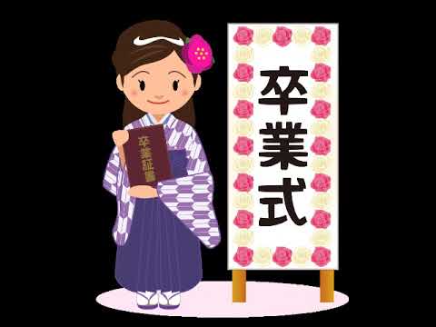 旅立ちの日に・同声二部カラピアノ（MIDI）