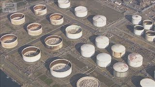 石油の国家備蓄　きょうから追加放出　国内消費およそ20日分　茨城の基地から順次(2026年5月1日)