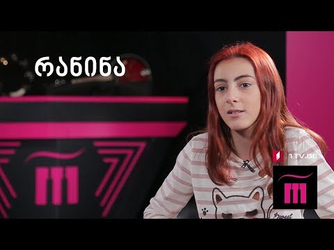 “რანინა“ - ტური II, ეპიზოდი II. მარია-ელენე ბეჟაშვილი - 12 წლის „Journey to the past“ – (Anastasia)