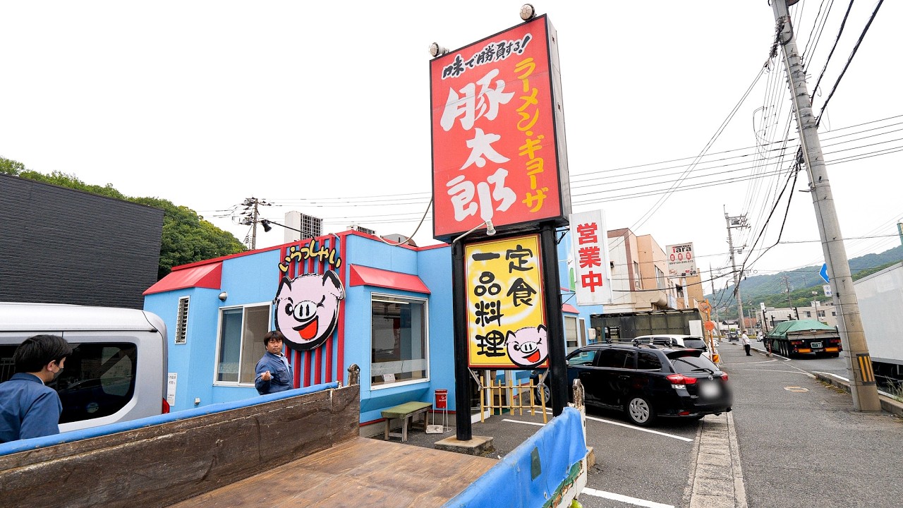 What is the reason? I was very surprised at a mysterious ramen