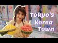 Kpop & Korean Food Tour In Tokyo's Korea Town || Shin Okubo With Pretty Pastel Please