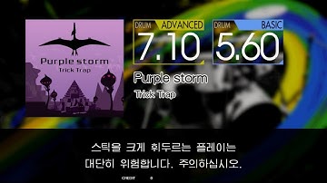 Gitadora Purple storm Advanced~Basic drum