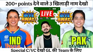 IND-W vs PAK-W Dream11 Team Prediction|IND-W vs PAK-W Dream11 Prediction|IND-W vs PAK-W Dream11 Team screenshot 4