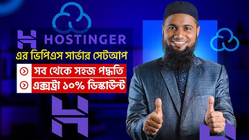 How To Buy VPS Hosting From Hostinger And Install WordPress | Cloud Panel Install On Hostinger VPS