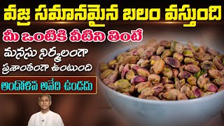 Importance of Sattvic Food | Increases Strength | Increases Life Span | Dr. Manthenas Health Tips