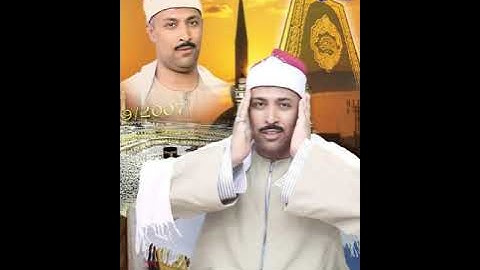 القارئ الشيخ ممدوح عبدالستار محمد موسى ومقطع من سورة الحجر
