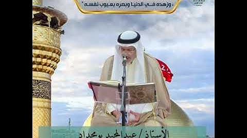 الصفحة : ٢٩٢ ، ٢٩٣ من سورة الإسراء - الآيات ( ١٠١ - ١١١ ) .