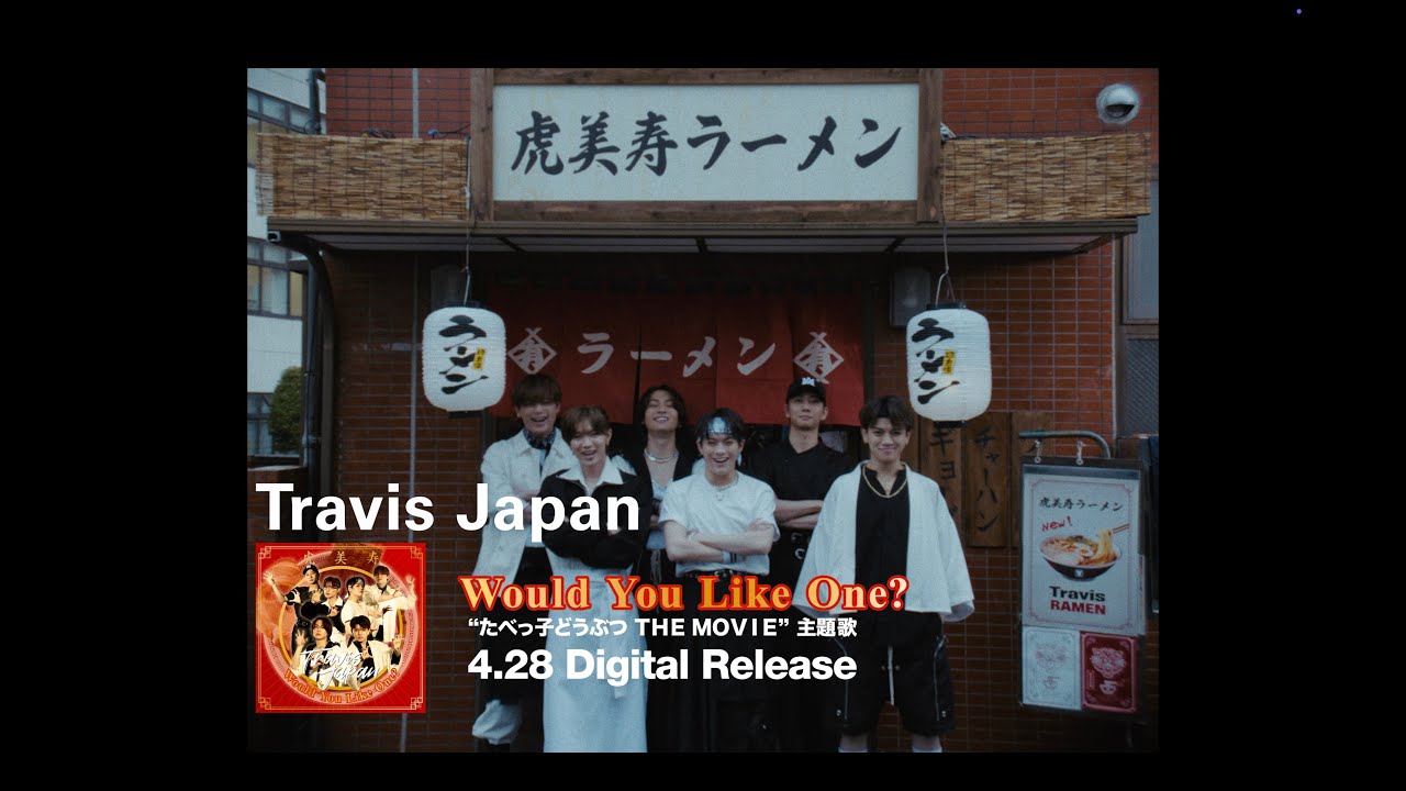 Travis Japan 「Would You Like One?」4.28.2025発売 15秒SPOT - YouTube