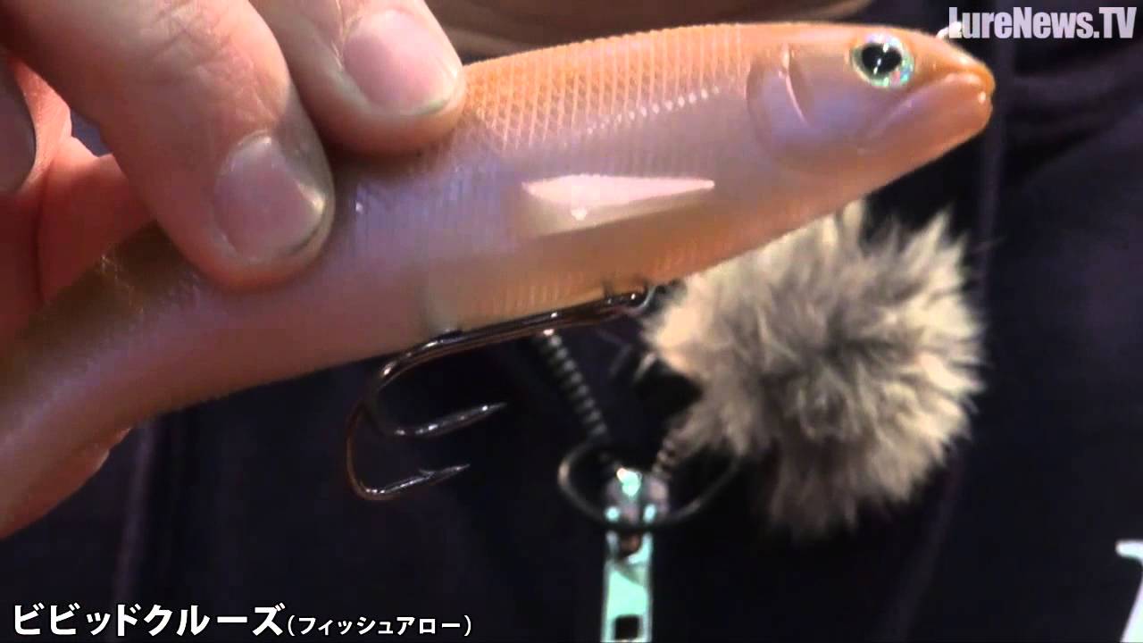 14年02月fish Arrow Blog