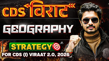 Complete Geography Strategy For CDS 1, 2026 Exam | CDS Geography | UPSC CDS 1, 2026 | UPSC CDS Exam