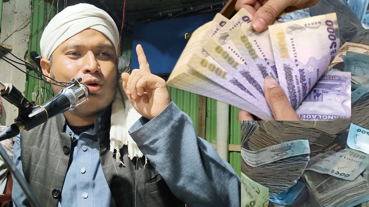 মাওলানা আব্দুল হালিম। হালাল হারাম। ওয়াজ করলেন অসাধারণ। 