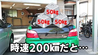 ダウンフォースでつぶれる前にトランクの補強（タケノコでてきた）【目指せワイスピWRX44】Building Like A Fast & Furious