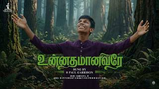 Unnathamanavare Tamil Christian Song New 2026
