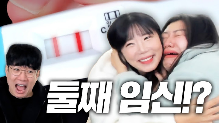 러너 꽃빈 드디어 둘째 임신!?