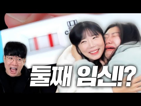 <strong>러너</strong>, <strong>꽃빈</strong> 드디어 둘째 <strong>임신</strong>!?
