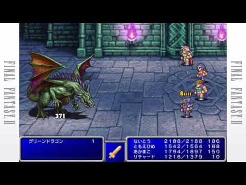 【Portal版FF2】グリーンドラゴン戦【イベント戦Part.15】