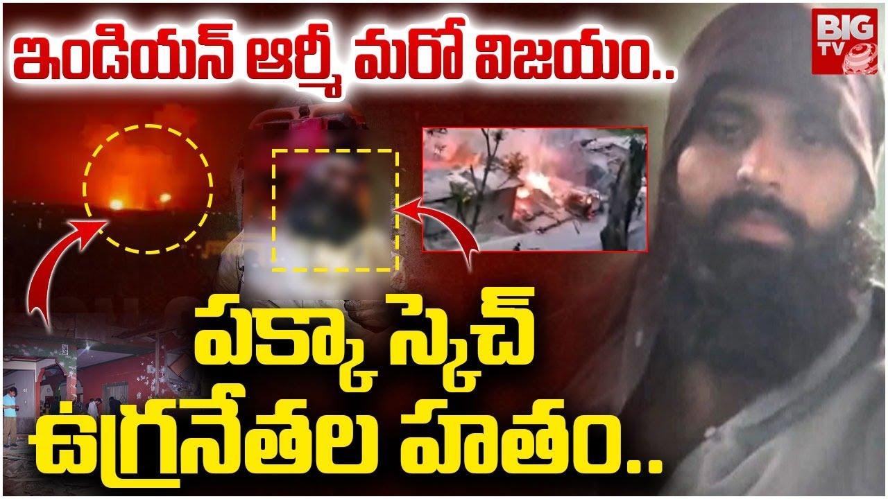 Operation Sindoor Updates LIVE | India Revenge On Pahalgam Attack ...