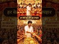 #vijay Thalapathi के जीत के पीछे ये3 बड़ी बजाहे#vijaythalapathy #electionupdate