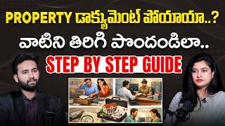 How To Recover Lost Property Documents? | Property Documents Missing | Land Documents Missing