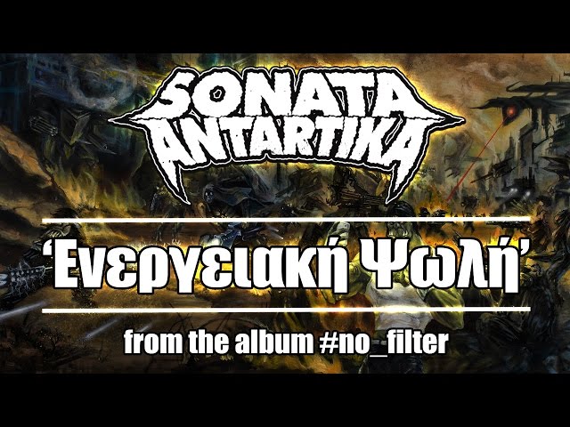 Sonata Antartika - Energeiaki Psoli