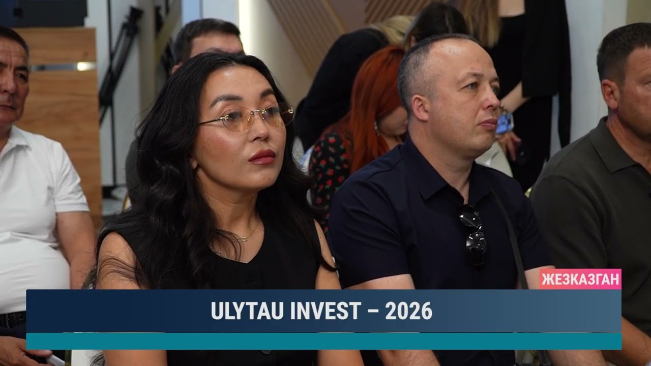 ULYTAU AQPARAT. Дневные новости 29.06.2026