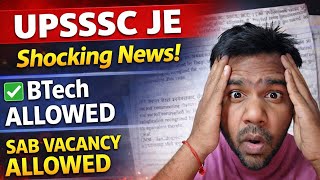 Big Update: UPSSSC JE now BTech allowed Shocking news Check details | Diploma and BTech sath Exam 