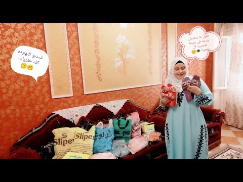 طالما محدش بيحط في جيبنا يبقي نجيب ال يعجبنا مكنتش عايزه اصور الفيديو ده عشان بس الفيديو حلويات