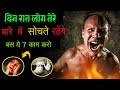 7 Attitudes to Attract People to You | Kisi Ko Bhi Apna Deewana Kaise Banaen | How To Attract People