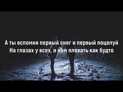 5Sta Family - Первый Снег