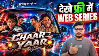 Chaar Yaar Web Series Kaise Dekhe | Chaar Yaar Web Series Kaise Download Karen