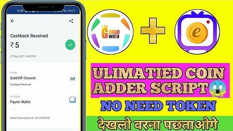 Unlimited Coin Adder Script || Game wala with Eloelo Apps fully hack Instant payment with proof