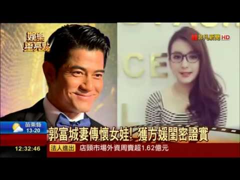 郭富城網紅妻方媛傳懷孕 閨密證實將安胎