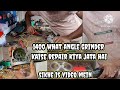#1400Wat #angle# grender kaise #repair Karen#iBall angle# grinder kaise #repairig hota Hai# grinder