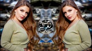 Arabic Song 2024 Best Music House Remix Muzik