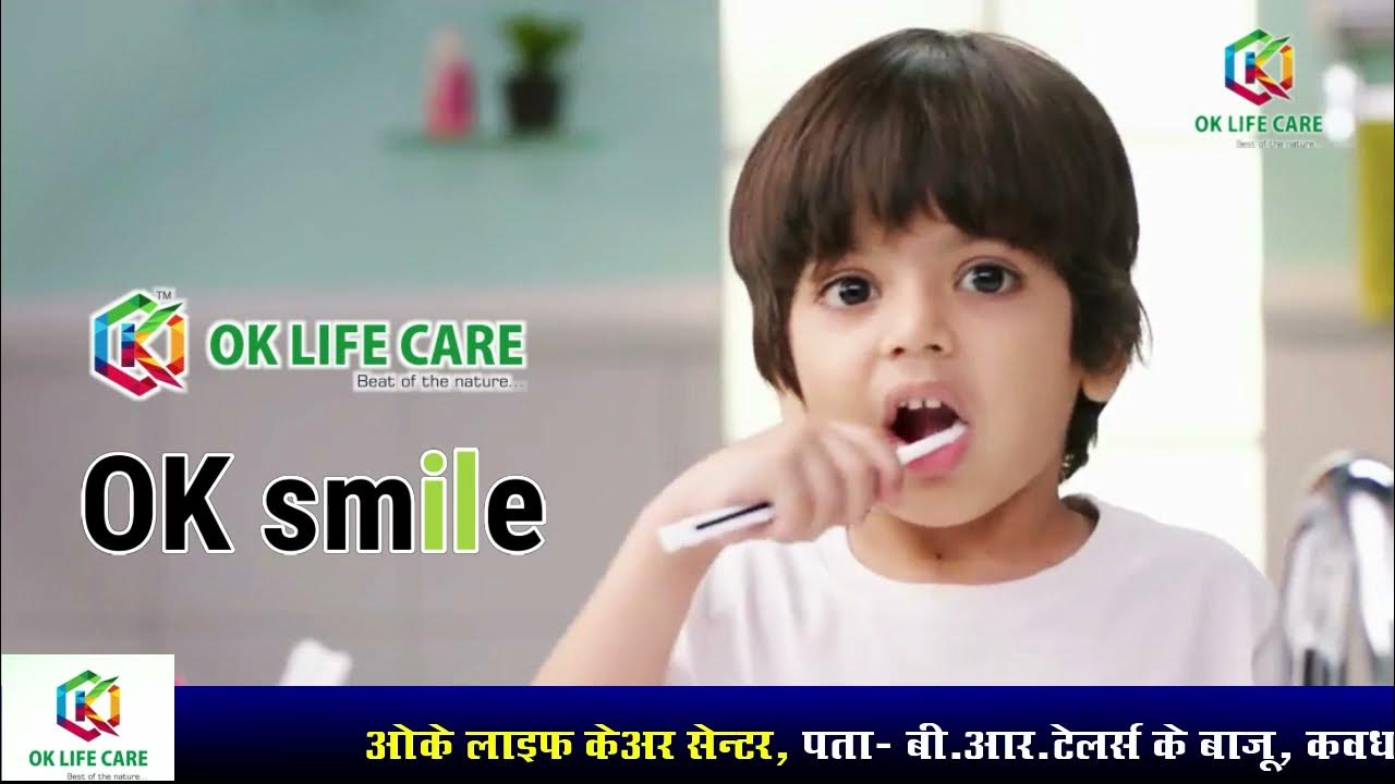 OK Smile Toothpaste OK Life Care Product Advertisement YouTube