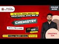 AEDO  EXAM  | AGASTYA GS ACADEMY | CHEMISTRY | QUICK REVISION | | NECRT BOOK | BY_SWAPNIL SIR