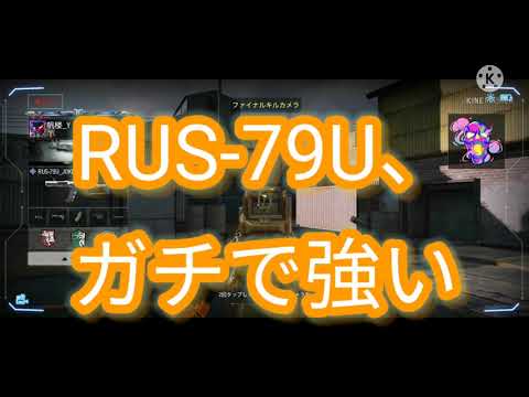 【ゆっくり実況】RUS愛好家のCODモバイルプレイ！【COD モバイル】#ゆっくり実況 #cod #codm  #codmobile