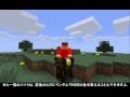 今夜もマインクラフト MOD紹介Vol.11「野獣を乗りこなせ！～AnimalBikes」