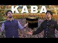 KABA (Official Naat Video) | Danish F Dar | Dawar Farooq | Ramzan Special | Best Naat | 2022