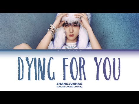 Watch 【張峻豪】《DYING FOR YOU》 (color coded lyrics) on YouTube Watch 【張峻豪】《DYING FOR YOU》 (color coded lyrics) on YouTube