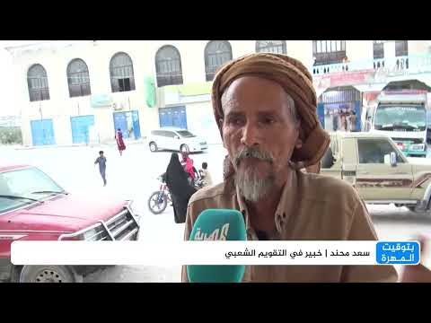 رياح الخربيت الموسمية تعطل الحياة في المهرة