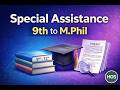 Special Guidance for Students | From 9th Grade to M.Phil Level