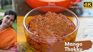 Mangai Thokku Recipe | Grated Raw Mango Pickle Recipe | Mango Thokku Recipe